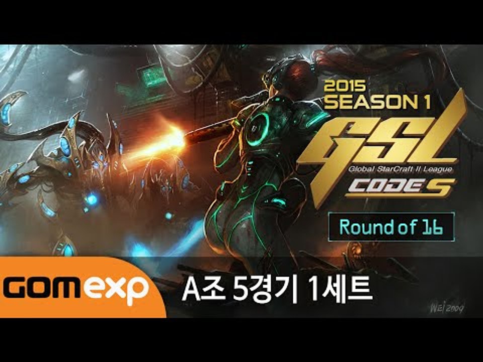 하재상 vs 이신형 (PvT) - 2015 GSL 시즌 1 Code S 16강 A조 5경기 1세트