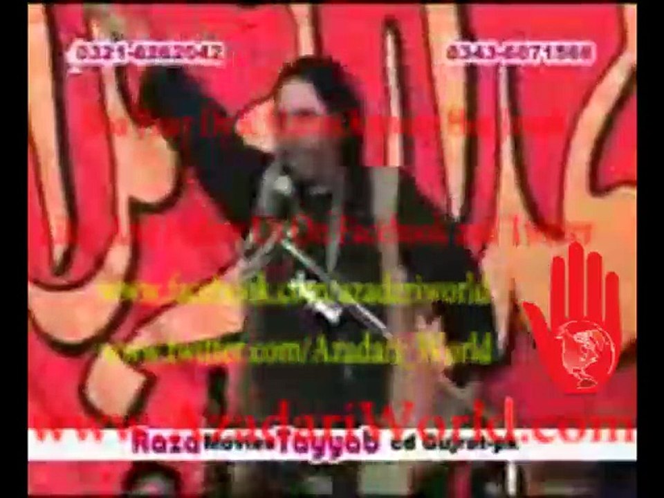 Shia Paisy Dy k Matam Karwaty Hen Jawab By Allama Nasir