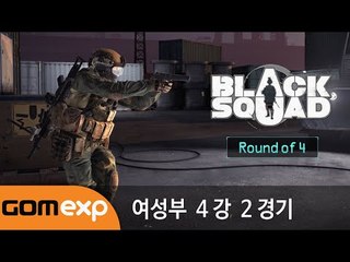 Black Saturday Night League 시즌 1 6주차 여성부 4강 B조