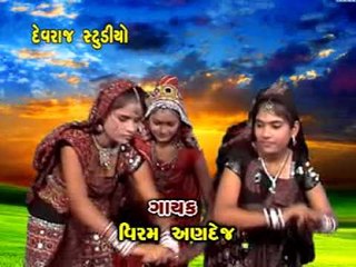 Ame Aaya Ta - Top Gujarati Devotional