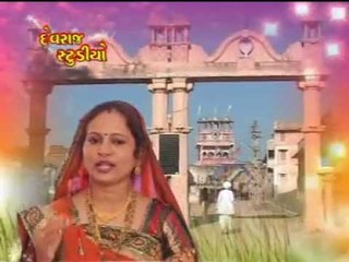 Maro Gogo Bahu - Top Gujarati Devotional