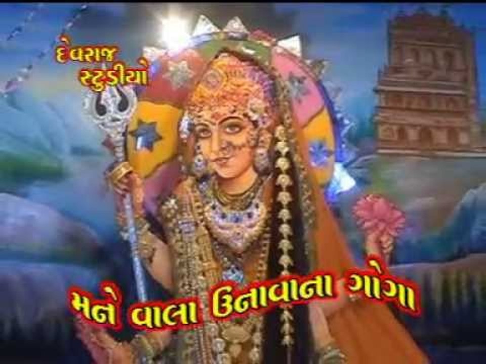 Sikotarmano Rathdo - Top Gujarati Devotional