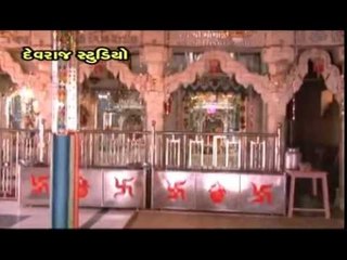 He Mara Gogaji Na - Top Gujarati Devotional