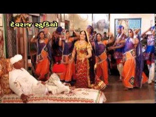 Bapani Paghadiye Bhakti Rang - Top Gujarati Devotional