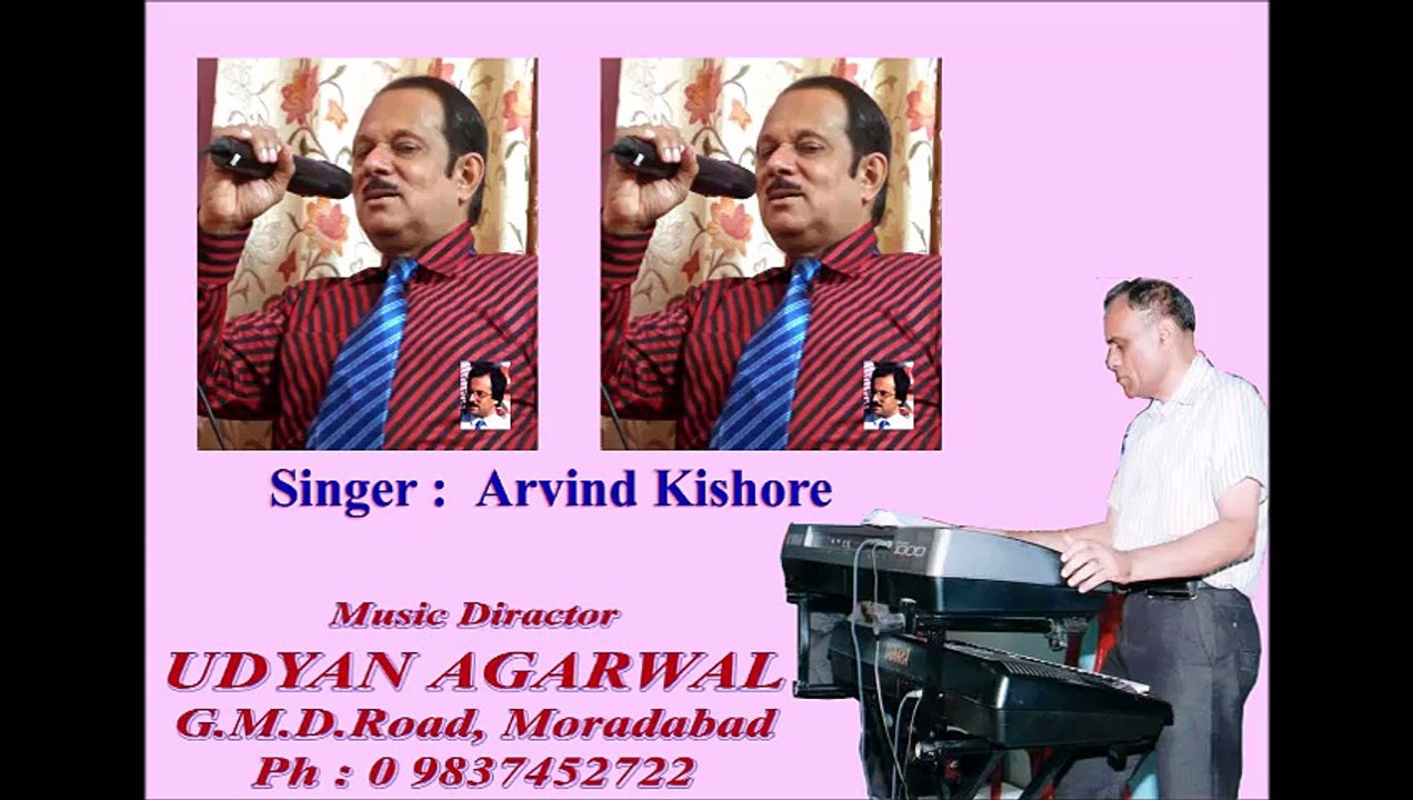 Aayahai mujhe phir yaad vo jalim