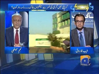 Apas Ki Baat-28 Jun 2015