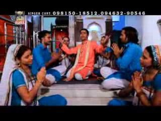 Tar Gaiyan Jo Jogi Ne || New Punjabi Devotional Song