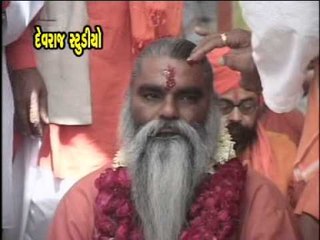 Shahu Ji No Photo Bhuli Gayo - Top Gujarati Devotional