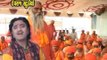 Mota Shahu Dada Nu Nam - Top Gujarati Devotional