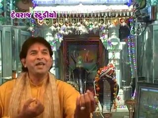 Goga Bapa Ni Aarti - Gujarati Devotional Bhajan