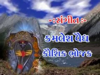 Jag Re Goga Jag - Top Gujarati