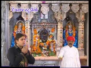 Goga Bapa Ni Aarti - Gujarati Bhajan
