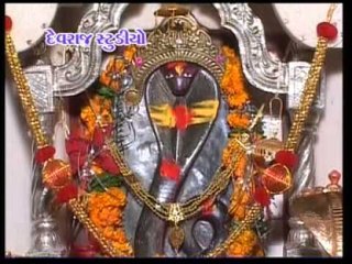 Goga Mara Maiyarno - Top Gujarati