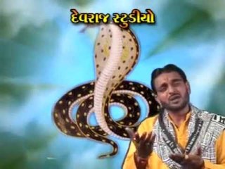 Goga Bapa Ni Aarti - Top Gujarati Devotional