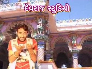 Vadvara Dev Na Ajvaara - Top Gujarati Devotional