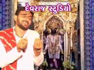 Vadvara Dev No Sandeso - Top Gujarati Devotional