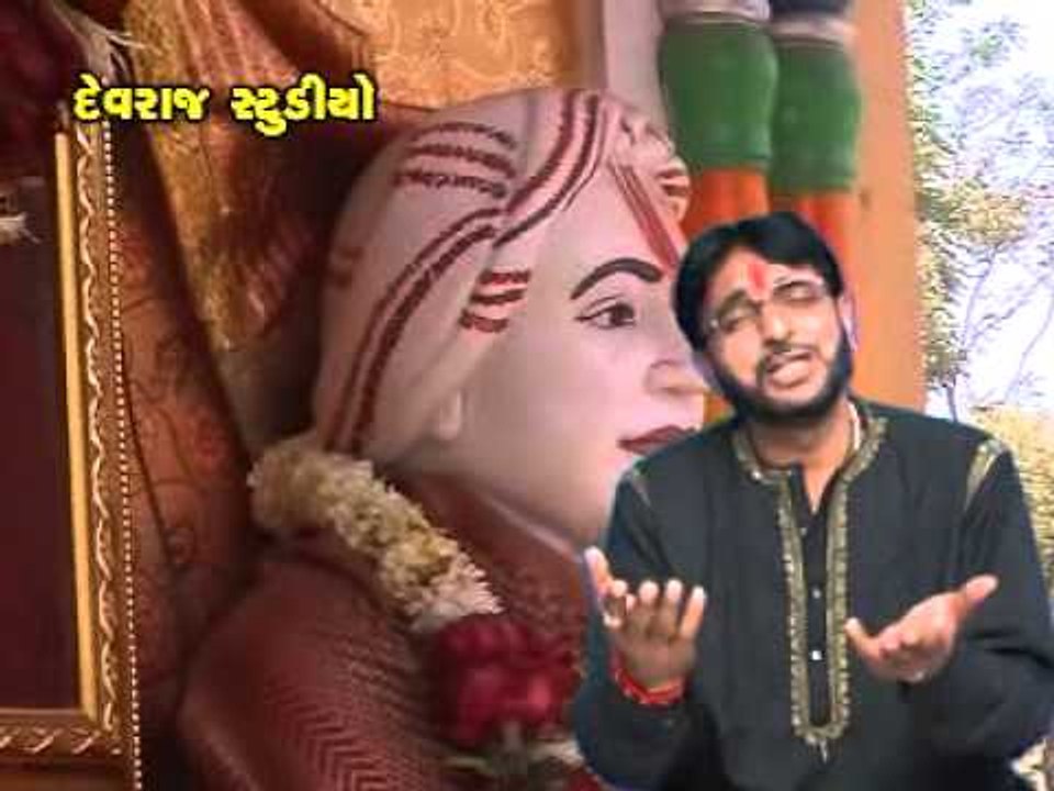 Ude Re Gulal - Top Gujarati Devotional