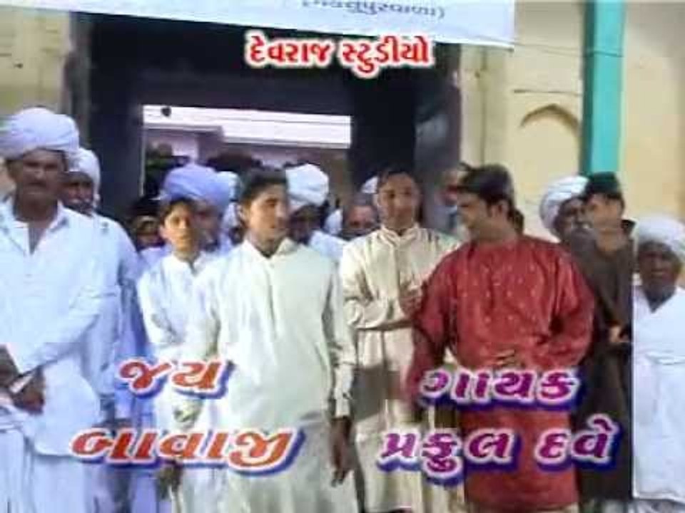 Mane Pirana Dham Bahu - Top Gujarati Devotional