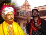Goga Ne Kem Kari Bhulay - Top Gujarati Devotional