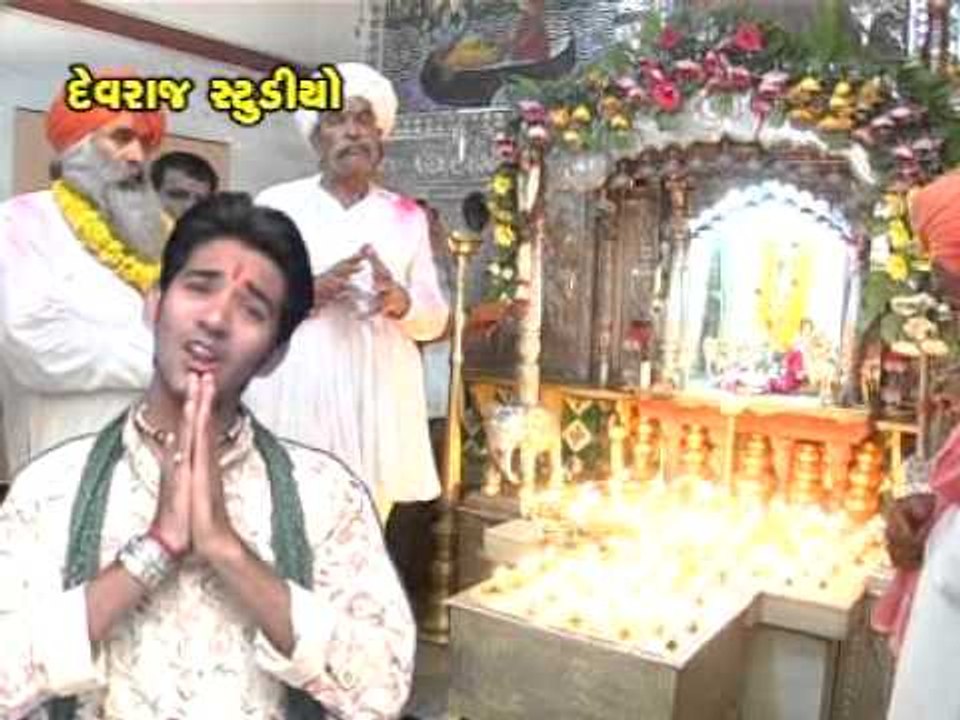 Kahva Walo Lage Goga - Top Gujarati Devotional