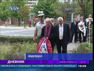 Dnevnik, 28. jun 2015. (RTV Bor)