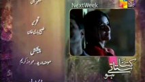 Kitna Satate Ho Episode 7 Promo Hum TV Drama 28 June 2015
