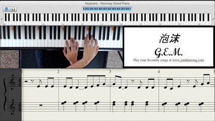 Piano Tutorial - 泡沫 by G.E.M.