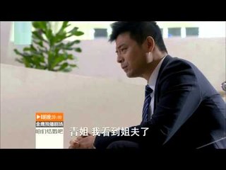 咱们结婚吧 第42集预告  高利贷上门找薛素梅 HD