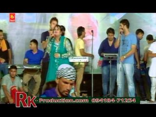 Pani Diyan Chhalla - Mela Almast Bapu Lal Badshah Ji  2013 Nakodar