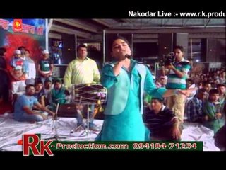 Chal Chhaiya Chhaiya - Mela Almast Bapu Lal Badshah Ji  2013 Nakodar