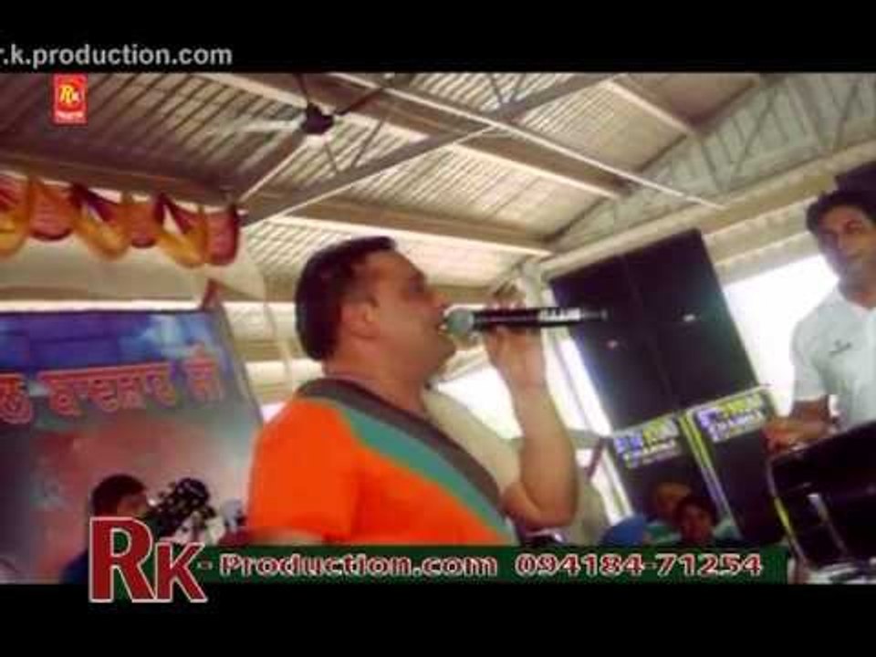 Main Vare Jawan - Mela Almast Bapu Lal Badshah Ji  2013 Nakodar