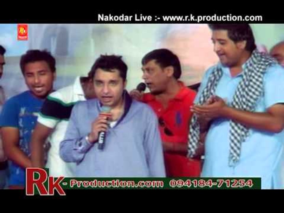 Maa Hundi Ae Maa - Mela Almast Bapu Lal Badshah Ji  2013 Nakodar