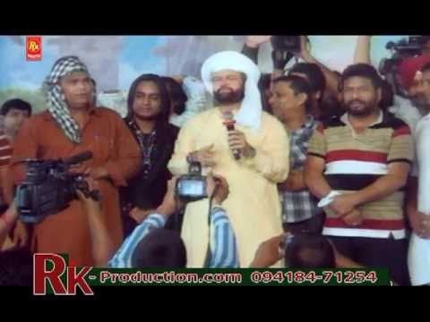 Bapu Lal Badshah - Mela Almast Bapu Lal Badshah Ji 2013 Nakodar