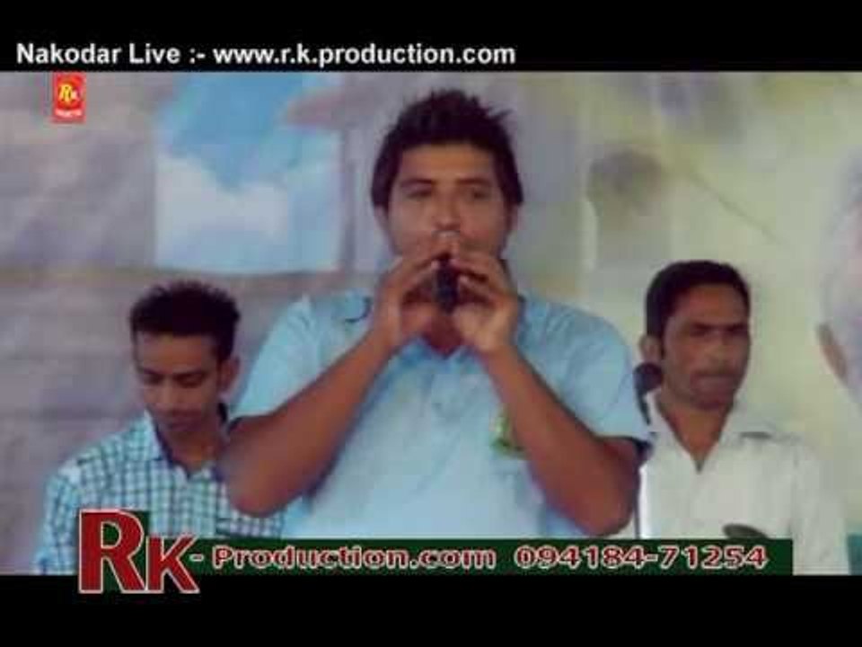 Mere Lal Badshah - Mela Almast Bapu Lal Badshah Ji  2013 Nakodar