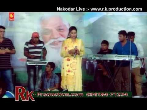 Dhola - Mela Almast Bapu Lal Badshah Ji 2013 Nakodar