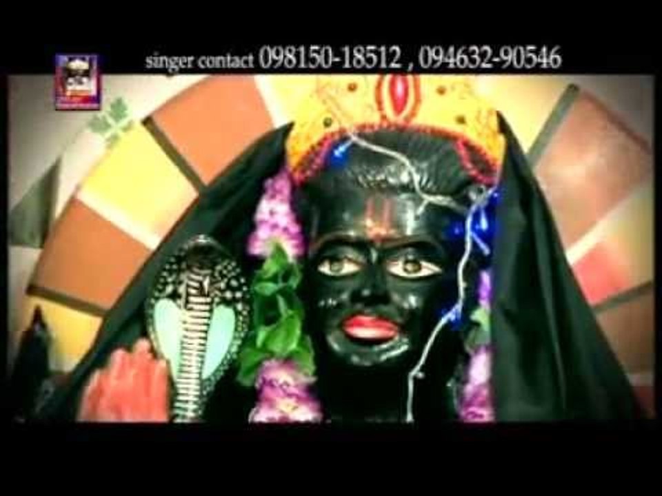 Bhairo Chadiya Aaya