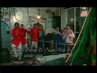 Jagde Chirag Rahin's Album 'Peeran De Naam Wali Pee' 🎶