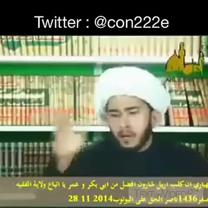 تكفير الصحابة الشيعة