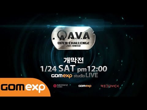 2015 A.V.A 오픈챌린지 리그 윈터 스팟