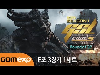 조성주 vs 원이삭 (TvP) - 2015 GSL 시즌 1 Code S 32강 E조 3경기 1세트