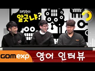 MC and MMA Interview about coming back to GSL in 2015