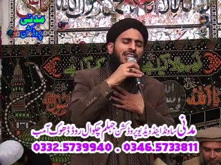 DAHKA HA MA NA CHAND PA BY QARI REHAN HABIB