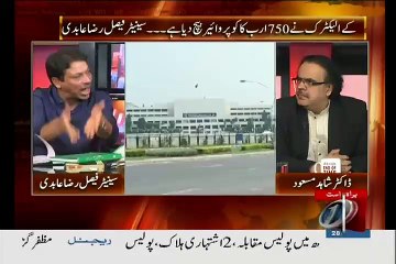 In Logo ne  Qanoon Ko Apne Ghar Ki Laundi Bana Rakhi Hai..Faisal Raza Abidi Blast On Parlimentarians
