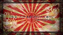 【Hetalia】 千本桜 - Senbonzakura 【JAPAN-NIHOLOID】