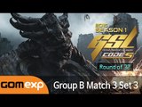 MarineKing vs YoDa (TvT) - Code S Ro32 Group B Match 3 Set 3, 2015 GSL Season 1 - Starcraft 2