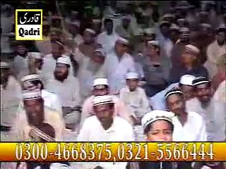 MARA AQA KABHI TO BY QARI REHAN HABIB