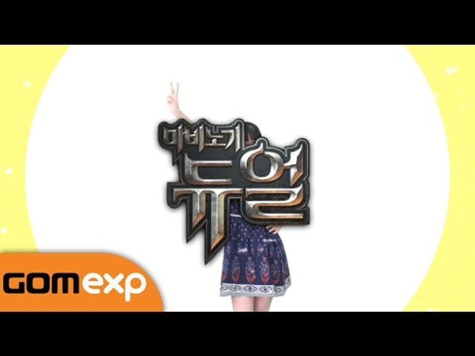 [G-STAR 2014] mabinogi Duel - promotion video