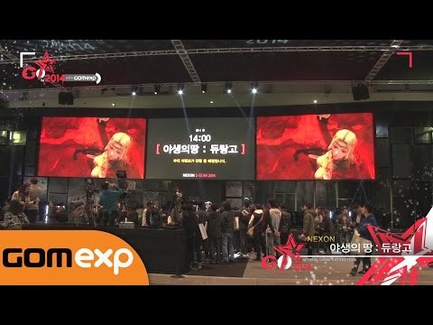 [G-STAR 2014] DURANGO - G-STAR booth