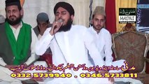 JISA DAHKNI HO JANAT QARI REHAN HABIB