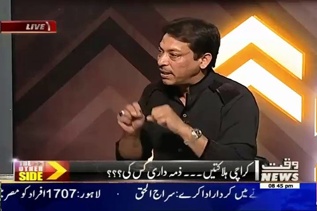 Nawaz Sharif Ke Faisal Raza Abid Ki Website Band Karne Par Faisal Raza Abidi Ka Karara Jawab